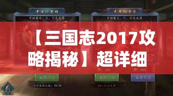 (一剑问仙手游) 《一剑问仙途：淬炼心境，剑指长生》探寻剑道真谛，追逐永恒仙途的修炼之旅。